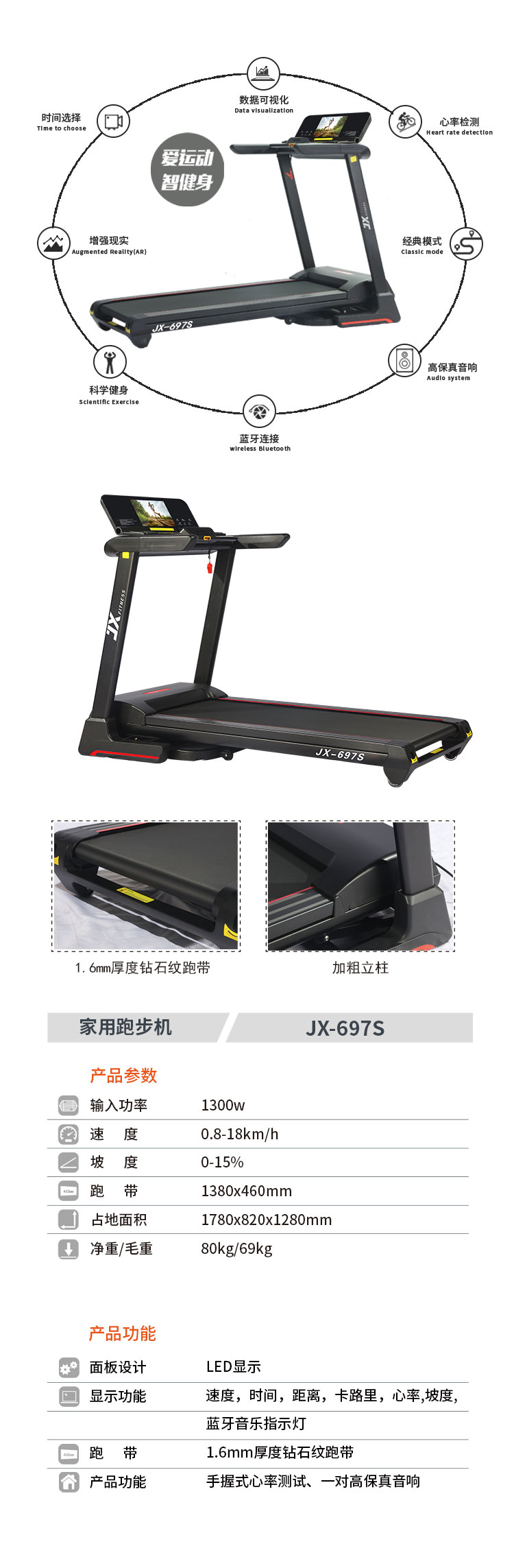 1635911652188779.jpg JX-697S (5).jpg