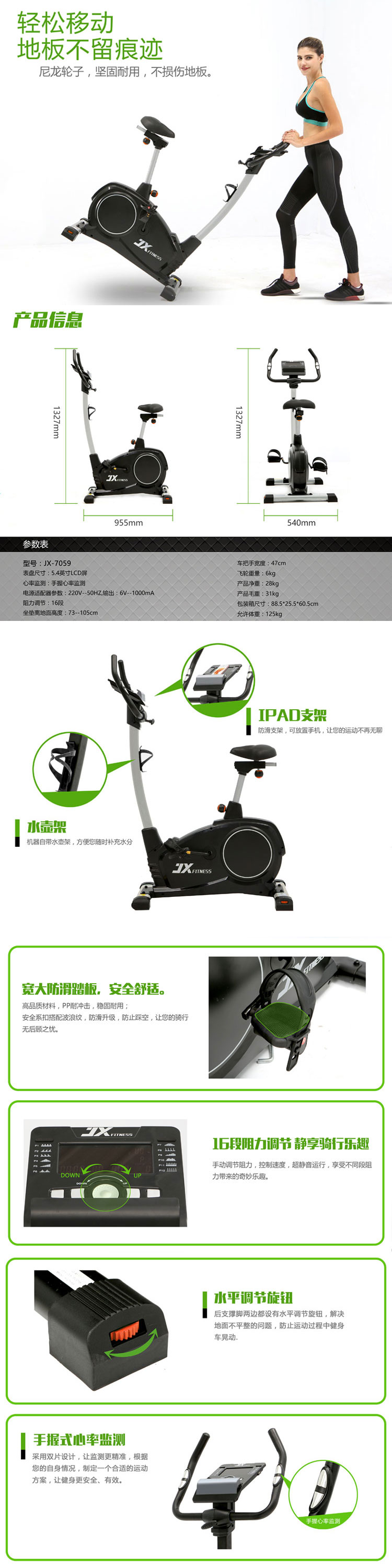 1635921153544333.jpg JX-7059 (6).jpg